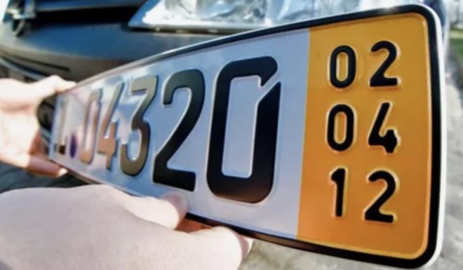 Araç Sahipleri Dikkat: Plakada Yeni Dönem